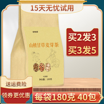 Hawthorn licorice malt tea combination bag tea flagship store Shu Wei tea stomach tea conditioning Wei Shu tea stay up late
