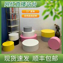 Photography Desk Shoes Shop Mall Direct Podcast Platform Wedding round table shooting Fitting Creative Fitting Wood Clothing Round