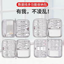 BUBM data line storage pack power cord protective sheath headphones mobile power multifunction portable office handbags cover