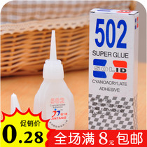 Home daily use 502 strong glue multifunctional adhesive office quick-drying adhesive home shoe glue