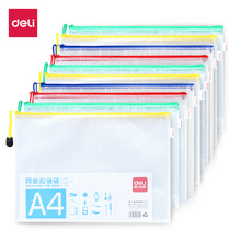 A4B5 multiple file bags transparent grid data storage zipper bag student Test roll bag thick waterproof large capacity bag 5654