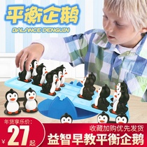  Brain battle balance Penguin seesaw Early education childrens mathematics enlightenment development puzzle concentration toy