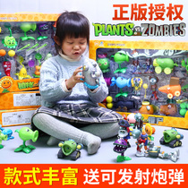 Genuine large plants vs zombies 2 toy full set of soft glue can catapult giant zombies childrens boy set 3