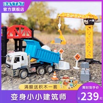 USA Driven Engineering Car Toy Set Construction scene Building Crane Truck Construction Game Set for Boys