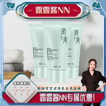 (Lulu sauce NN exclusive) Yeng silk collagen scrub bath salt * 3