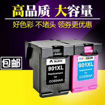  Suitable for HP HP 901 ink cartridge HPJ4500 J4580 J4640 J4660 J4680 HP4500 ink