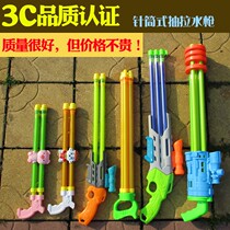 Water gun childrens toy water spray syringe pull-out otters water cannons to fight water battles Driverware Boys Man