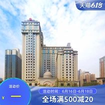 Sheraton Xian Sairui Hotel offers to book parent-child Xian Station Metro Longshou Yuan Tower Drum Tower Hui Min Street