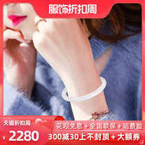 Yingyutang and Tian jade bracelet round white jade lotus root powder color thin strip girl Jade bracelet natural belt certificate