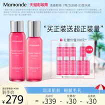 (Snap up now)Dream makeup Peony fresh muscle tight face water cream Skin care set Hydrating nourishing moisturizing Moisturizing skin care