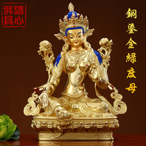Nepal Buddha statue pure bronze gilt Buddha statue Tantric Guanyin Bodhisattva Buddha statue home Buddha Hall ornaments