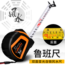 Ruban ruler Zhengzong Wind Water Ruler Circle Ruler measuring tape 5 m 10 m 7 5 m high-precision ruler steel measuring tape measuring rice ruler