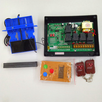 Jingyuan original trackless controller Dual motor trackless controller Telescopic door controller JY-B101-D4