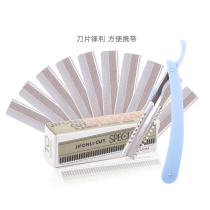 10-piece foldable knife-changing eyebrow knife holder feather blade holder professional eyebrow dressing artist Special