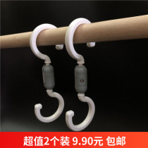 KM Creative Car S Hook Plastic Closet Hook no-mark-free nailing stroller hanger Kitchen Bathroom Activity Hook