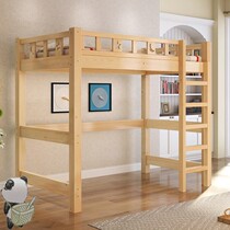 High and low bed Bunk bed Split-level multi-functional solid wood elevated sheets Upper bed Lower table High and low bed Bed frame small