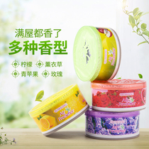 Air freshener toilet deodorant aromatherapy bedroom toilet permanent stay indoor household solid Fragrance Balm