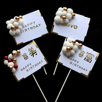 Rich Tome Platinum Flush Birthday Dessert Dress up Square Hairball Insert Card Plug-in Bake Cake Decoration