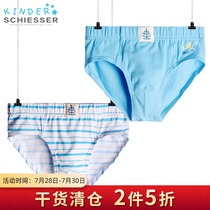 Shuya Childrens underwear Boys cotton briefs Striped Baby Boy shorts 3B-13351S 2 packs