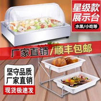 European-style creative three-layer display rack Hotel tableware Stainless steel buffet table Fruit plate with cover Sushi snack basin