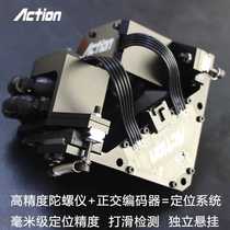 Repair of positioning system encoder