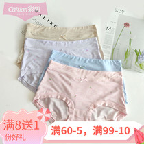 4 colorful fields Underpants female bicolor yarn Modale fabric with waist flat angle pure cotton crotch comfortable and soft wrap hip
