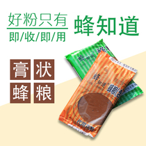 Bee feed bees know that fermented bee food substitutes pollen and soy flour in Italian bee universal pollen pulp paste beekeeping tools