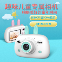 Childrens camera toys can take pictures Digital baby mini camera simulation fun big screen digital camera