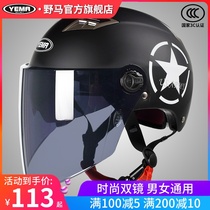 3C Certified Mustang Helmet Electric Car Men's Summer Sun Protection Four Seasons Universal Motorcycle Half Helmet Grey Summer Hat