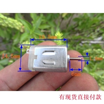 030 DC motor low voltage high speed metal Brush Motor 1 5v 15000 rpm mini electric