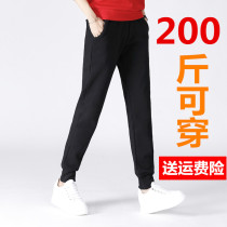 Plus velvet sweatpants womens trousers autumn and winter plus fat plus size loose fat mm200 kg casual running nine-point guard pants