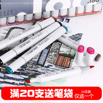 Japan copic marker Cool pen Ke generation second generation third generation alcohol oily soft head marker Gray skin tone Animation product design illustration clothing architecture cold gray CG marker single