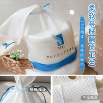 Spot Japanese ITO beauty face towel disposable cleansing towel soft towel cotton wash skin-friendly