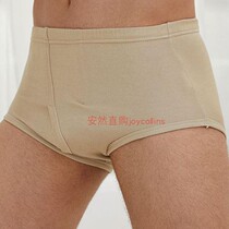 Enron Nano direct purchase store flagship new direct sales recommended mens and womens triangle shorts nano underwear mens and womens shorts