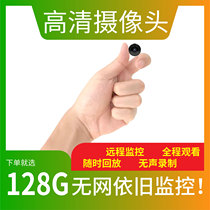  Camera monitor Household small mobile phone Wireless small micro indoor small outdoor night vision High-definition 360-degree wifi Cats eye 4g micro line network poe panoramic remote smart suitable for Xiaomi MSI