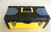 Plastic iron toolbox plastic toolbox multifunctional household maintenance electrician car tool storage box