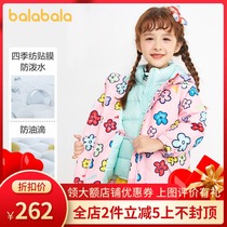 Bara Bara childrens clothing Girls down jacket Childrens stormtrooper two-piece 2020 autumn and winter new medium-long jacket