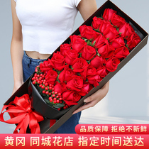 Huanggang Flowers Express Same City Red Champagne Rose Bouquet Gift Box City Wuhan Xiaogan Birthday Table White Flower Shop