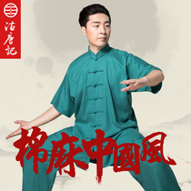 Gu Tang Ji - (cicadas) cotton linen with short sleeves Tai Chi clothes for men and women in the spring and summer and practice the linen morning practice