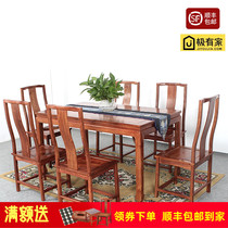 Red wood long dining table and chairs Composition Hedgehog Purple Sandalwood Restaurant Terrace Flowers Pear Wood Classical Chinese Minima Solid Wood Dining Table Suit