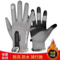 Gloves Winter Riding plus velvet men outdoor winter windproof rain resistant motorcycle touch screen warm cycling gloves