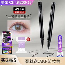 UNNY Eyeliner Liquid Gel Pencil Paste Waterproof Non-Smudging Official Flagship Store Authentic Brown Divine Artifact Thin Head Ultra Thin Women