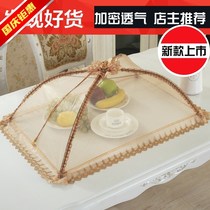 Home Foldable New Meal Cover Table Cover Table Cover Rectangular Leftover Food Dust Cover Large Anti Fly