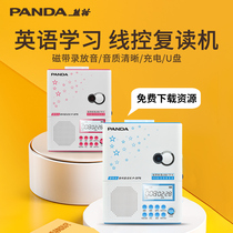 PANDA PANDA F-375 Repeator Tape Drive Tape Drive Walkman Children Primary School Junior U Disk MP3 Have Screen Learning Player English Player to Play Tape