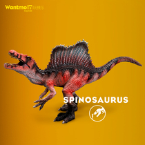 Wantmoin simulation Jurassic world dinosaur model Spinosaurus children toy boy gift 3-10 years old