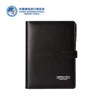 China International Import Expo Business notebook Sub-work notebook Learning hand ledger Shanghai Import Expo