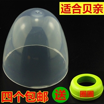 4 suitable for baby bottle caps wide diameter bottle caps accessories top cover dust cover dust cover