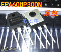FFA60UP30DNTU New original F60UP30DN imported fast recovery diode electronic components