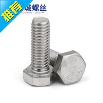 m8m10m1222 hex bolts hex socket screws 316 stainless steel lengthen hex bolts hex socket bolts din933 40 150 2