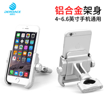 Aluminum Alloy Electric Vehicle Cell Phone Rack Battery Car Fixture Bicycle Cycling Motorcycle Mobile Phone Navigation Holder